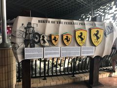 -法拉利主题公园