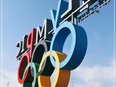 -长春奥林匹克公园