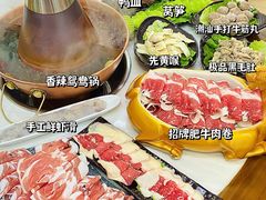 -京九涮肉老北京铜火锅(紫岭国际店)