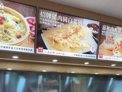-嘉和一品(新辰天地大兴南区店)