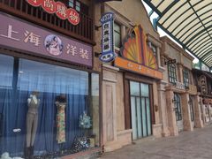 -白鹿原影视城