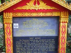 -西双版纳勐泐文化旅游区