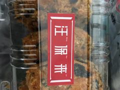 -汪保来(杭州解放路店)