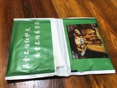 -马振面(小皮院店)