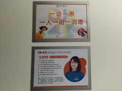 -极橙儿童齿科矫正中心(奥城店)