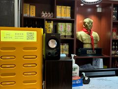 -湘中缘·湖南菜(娄底驻京办店)