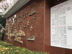 -上海市长阳实验学校