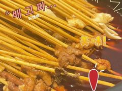 -食全食美冷锅串串(青年街店)