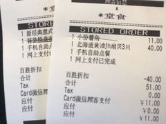 -必胜客(港城新天地店)