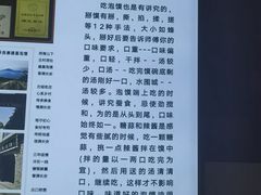 -建基泡馍·西安老字号·清真(永宁店)