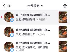 -金鹰国际购物中心(江都店)