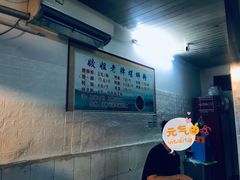 -娇姐老牌螺蛳粉(雅儒路店)
