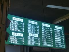 -黄记玉米汁(叠翠路店)