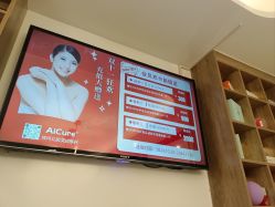 -AiCure 埃可儿·韩国医学皮肤管理