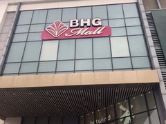 -北京华联购物中心(同成街店)