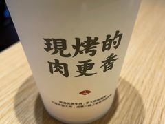 -町门烤肉拌饭专门店(新天地店)