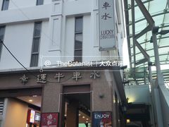 -牛车水美食街