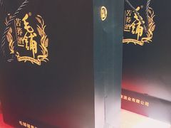 -全聚贤餐厅·湖北家常菜(沙湖店)