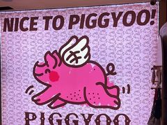 -PIGGYOO人生四格漫画店(朝外店)