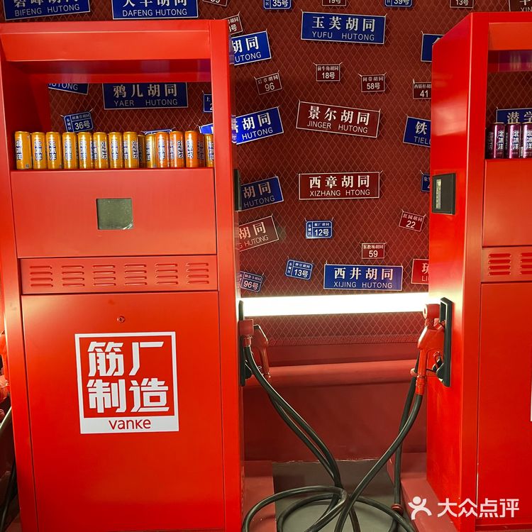 🥊万科筋厂——就是一根筋