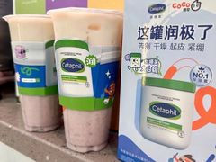 -CoCo都可(搜秀城店)