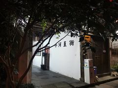 -小河直街历史文化街区