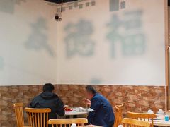 -友德福.老字号粤菜.广州地标融合美食(荔湾路店)