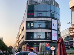 -那时新疆·车师(大宁音乐广场店)