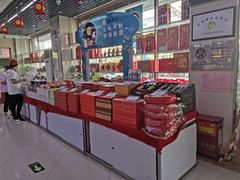 -北京稻香村(门头沟店)