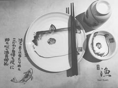 -渔寿司·日本料理(艾尚天地店)