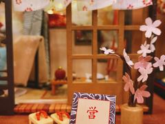 -西村居酒屋