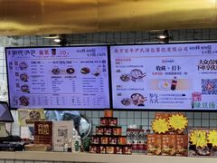 -百年尹氏汤包(湖南路狮子桥店)