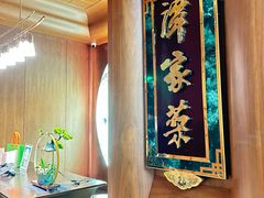 -北京饭店谭家菜