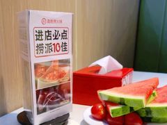 -海底捞火锅(威高广场店)
