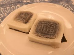 梁弄大糕-姚江春中餐厅·太平洋大酒店