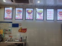 -蒋六十八梯眼镜面(渝中店)