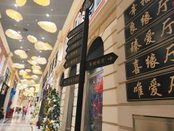 -喜宴酒店幸福里(星摩尔购物中心店)