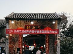 -猪肉婆私房菜(容桂总店)