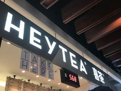 -喜茶(上海正大广场店)