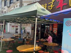 -小辫子羊肉面馆(周东店)