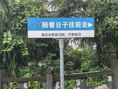 -朱砂古镇