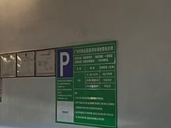 -南丰汇(新港东路店)