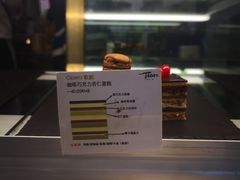 -Tian品