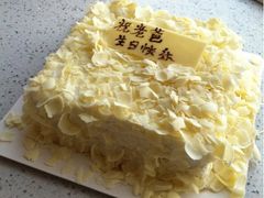 榴莲忘返-壹点壹客·生日蛋糕(南山店)