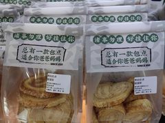 -勿理堂(西村店)