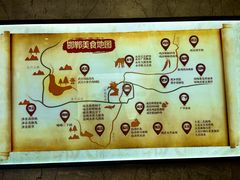-春满园·邯郸菜发祥地(滏东店)