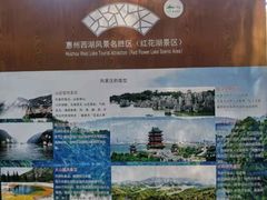-红花湖景区
