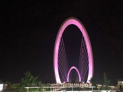 -南京眼步行桥