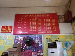 -王记生烫牛杂面馆(兰陵路店)