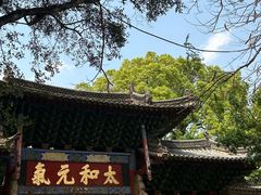 -建水文庙